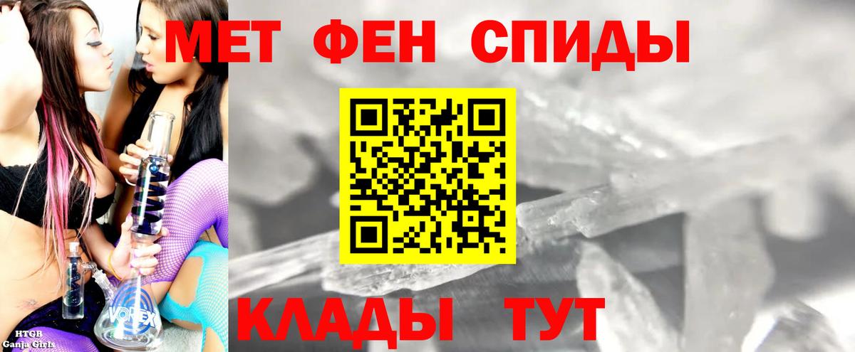 Amphetamine 97%  Вход с VPN  Амфетамин  Воскресенск 
