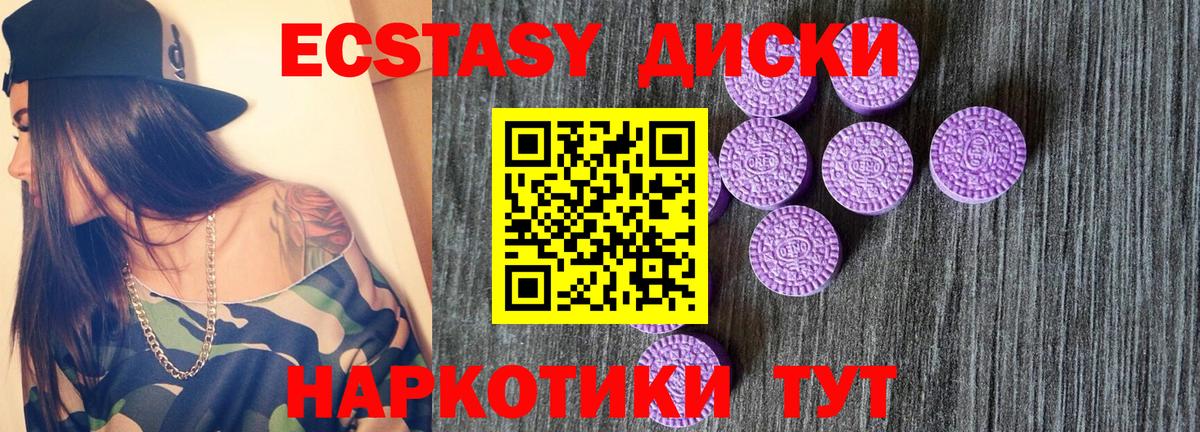ЭКСТАЗИ louis Vuitton Воскресенск