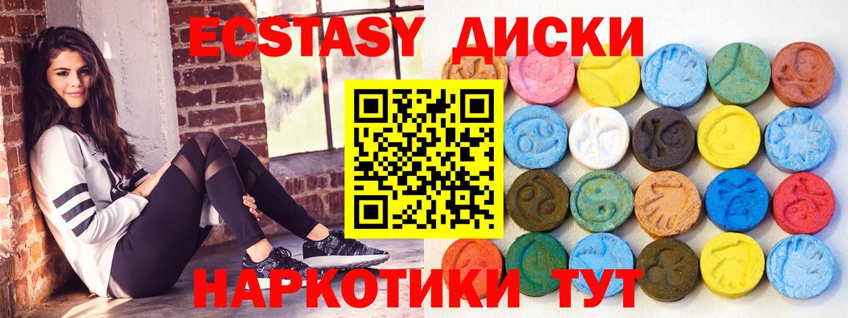 Кокаин  Alpha-PVP СК   Воскресенск  Вход с VPN  ГАШИШ  Меф  Каннабис  Меф МЯУ МЯУ  