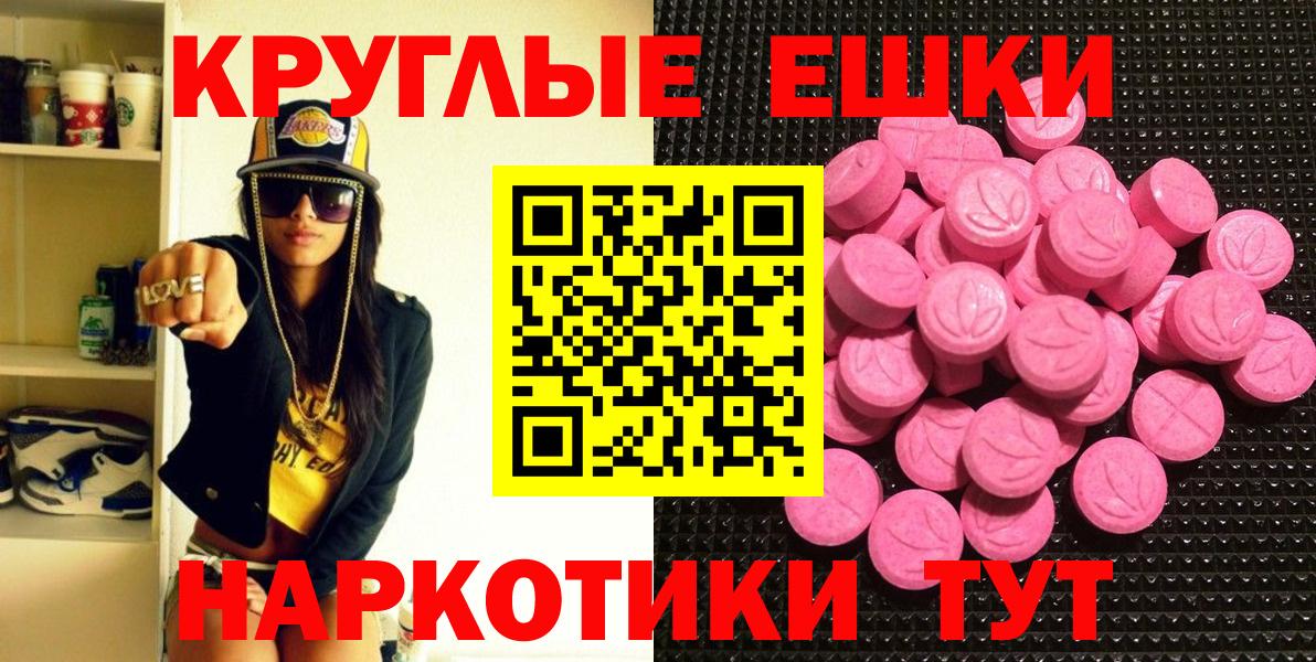ЭКСТАЗИ  Вход с VPN  Воскресенск  Экстази Дубай  ЭКСТАЗИ бентли 