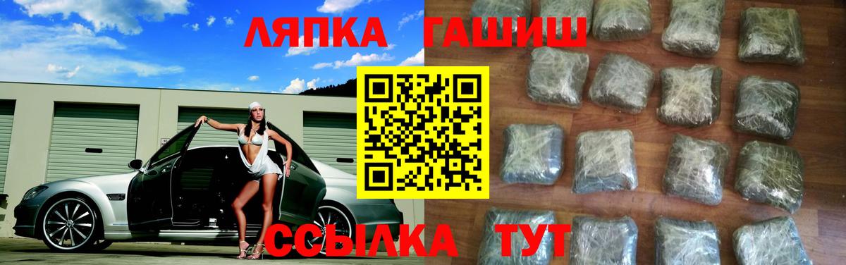 Воскресенск  ГАШИШ индика сатива  Вход с VPN  ГАШИШ  Гашиш Ice-O-Lator 