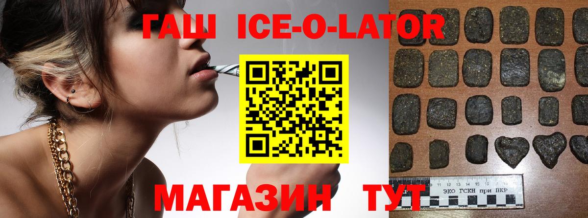 ГАШ убойный Воскресенск