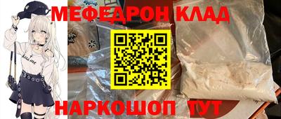 круглые Апшеронск