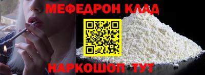 круглые Апшеронск