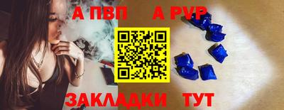 круглые Апшеронск