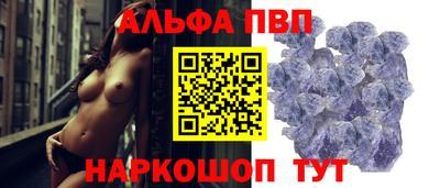 круглые Апшеронск