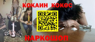 круглые Апшеронск