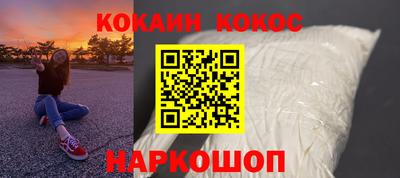 шишки Аргун