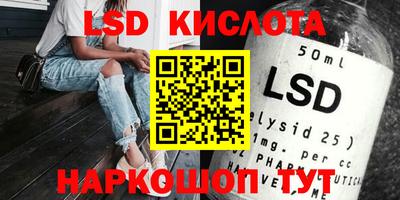 круглые Апшеронск