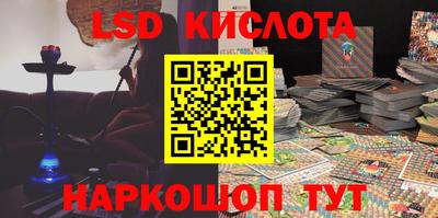 индика Апрелевка