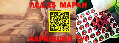 героин Волгодонск