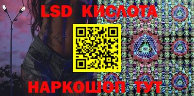 круглые Апшеронск