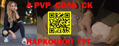 круглые Апшеронск