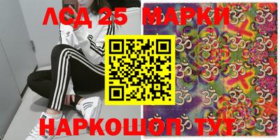 индика Апрелевка