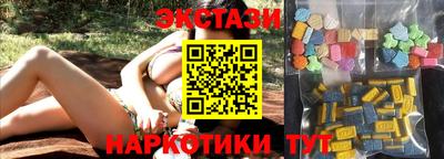 индика Апрелевка