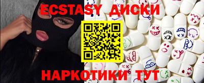 круглые Апшеронск