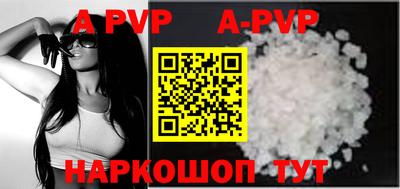 шишки Аргун
