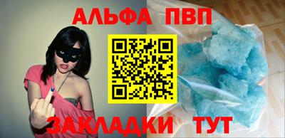 шишки Аргун