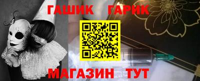 шишки Аргун