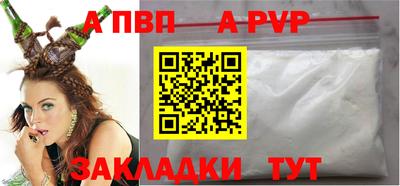 круглые Апшеронск