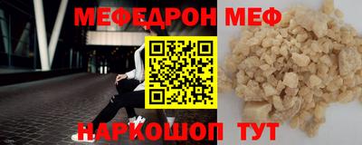 кокаин VHQ Волжский