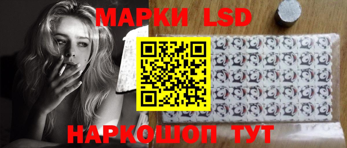 LSD-25 экстази кислота Воскресенск