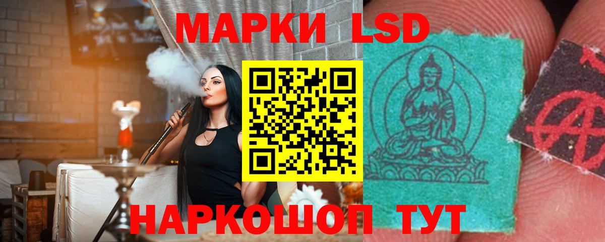 Воскресенск  ЛСД экстази кислота  LSD-25 экстази ecstasy  блэк спрут вход  Вход с VPN 