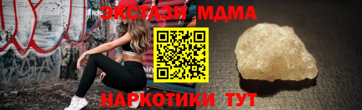 ТГК Воскресенск