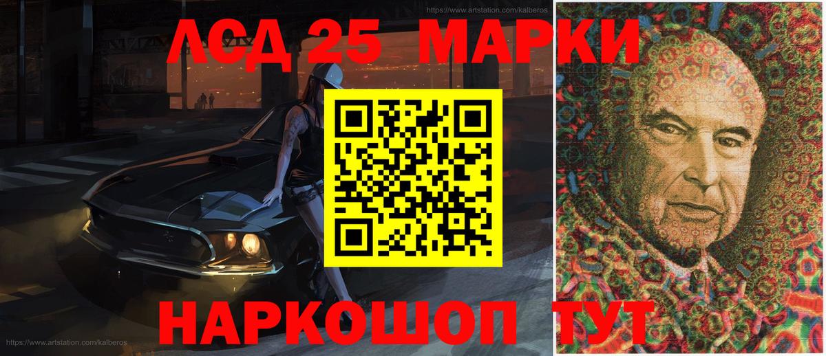 Воскресенск  Марки N-bome 1,8мг  Вход с VPN  сколько стоит  Марки N-bome 1,8мг 