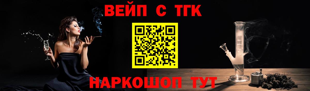 MEGA зеркало  Вход с VPN  Воскресенск  ТГК вейп 